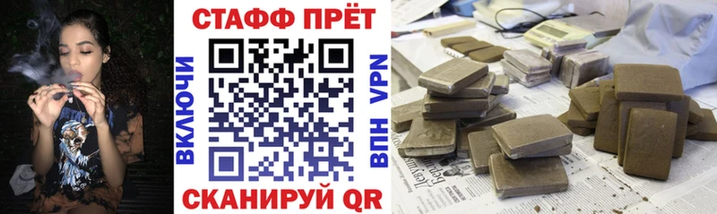 Наркошоп купить ГАШИШ Кокаин Меф Alpha-PVP ГЕРОИН МАРИХУАНА Тюмень