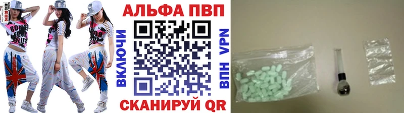 А ПВП VHQ Тюмень