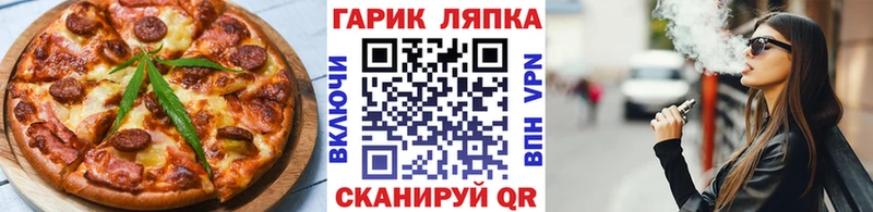Купить  Тюмень  Cannafood марихуана 