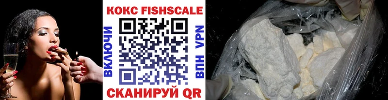 Купить закладки  Тюмень  COCAIN Колумбийский 