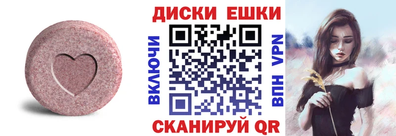 Купить закладки  Тюмень  Ecstasy VHQ 