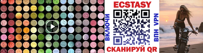 Ecstasy VHQ Тюмень
