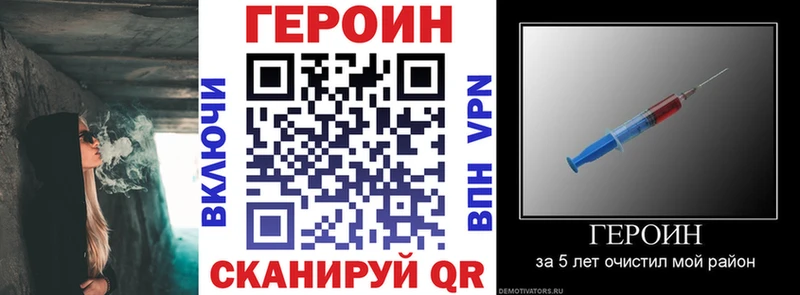 Купить где Тюмень Героин Афган