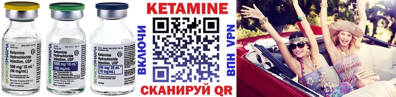 Кетамин VHQ  Купить закладки  Тюмень 