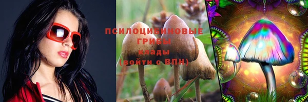 кокаин премиум Корсаков