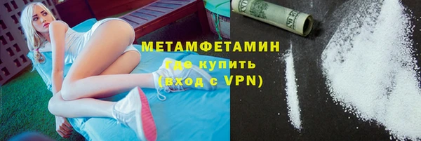 первитин Костерёво