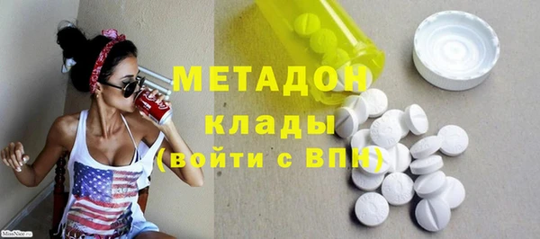 кокаин премиум Корсаков