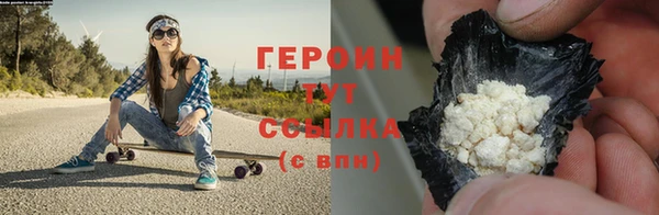 кокаин премиум Корсаков