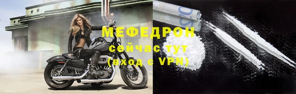 кокаин премиум Корсаков