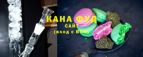 первитин Костерёво