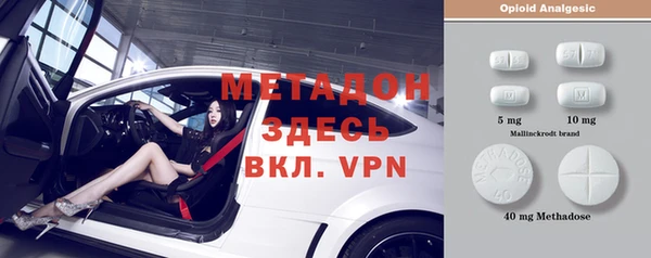 первитин Костерёво