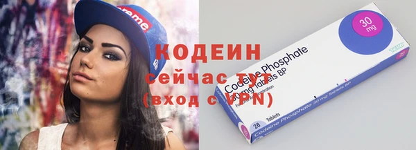 кокаин премиум Корсаков