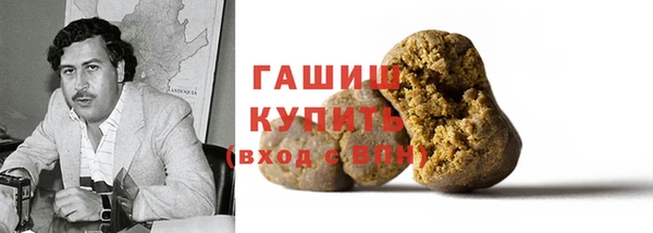 кокаин премиум Корсаков