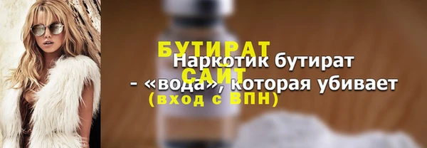 первитин Костерёво