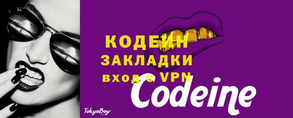 первитин Костерёво