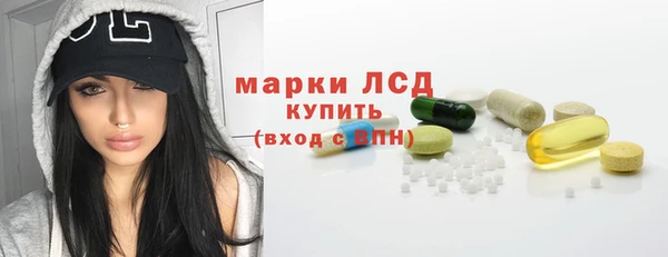 первитин Костерёво