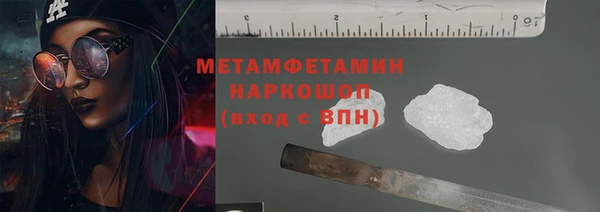 герыч Коряжма