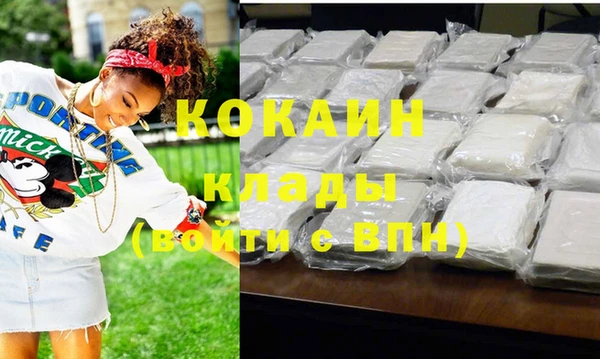 первитин Костерёво