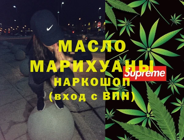 кокаин премиум Корсаков