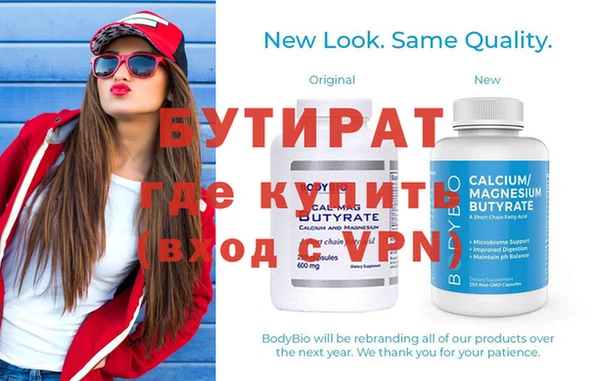 первитин Костерёво