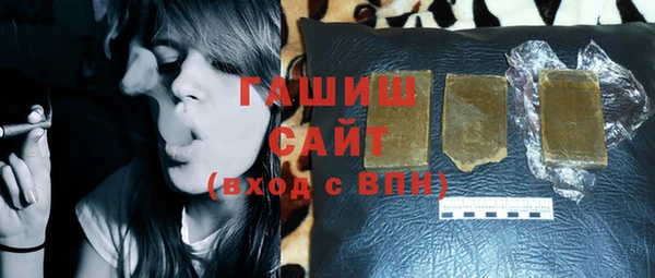первитин Костерёво