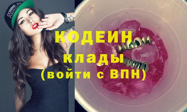 первитин Костерёво