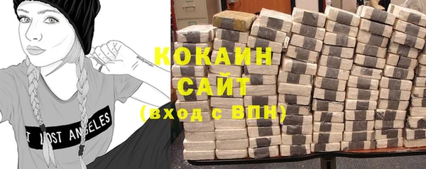 кокаин премиум Корсаков