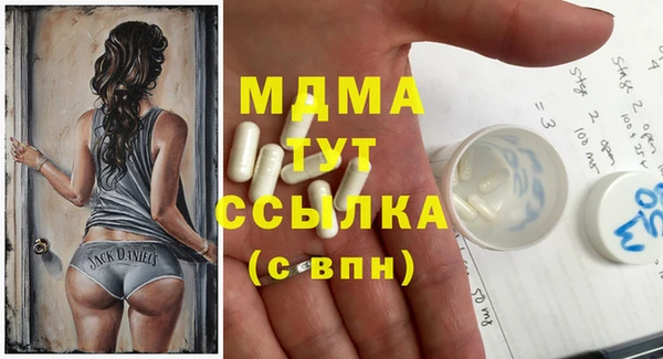 первитин Костерёво