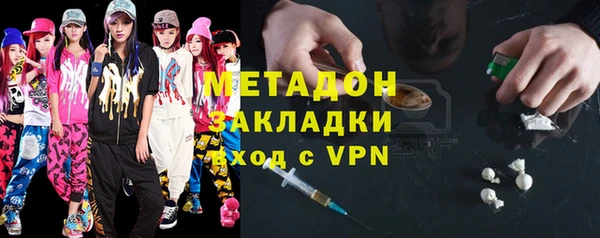 кокаин премиум Корсаков