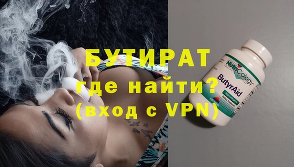 герыч Коряжма
