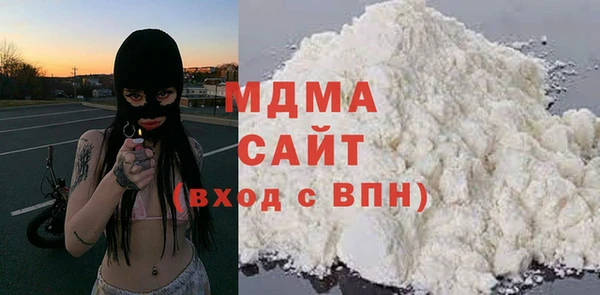 первитин Костерёво