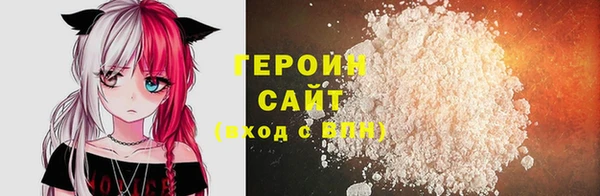герыч Коряжма