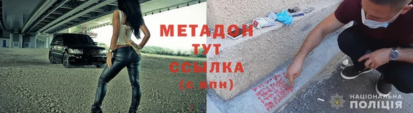кокаин премиум Корсаков