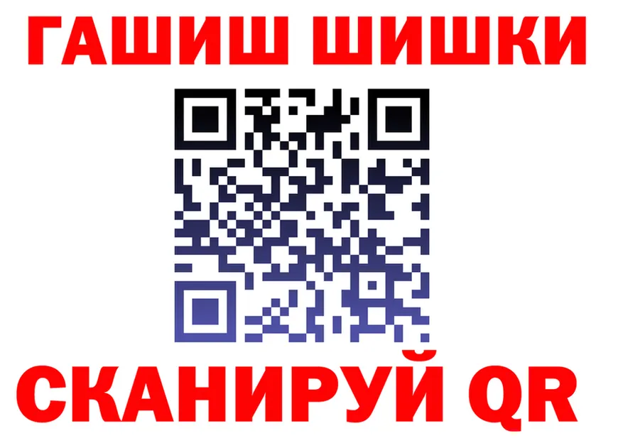Бутират GHB как войти shop KRAKEN Тюмень
