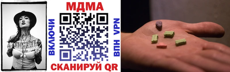 Купить Тюмень МДМА кристаллы